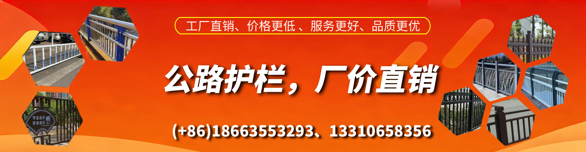 兴安盟公路护栏生产厂家